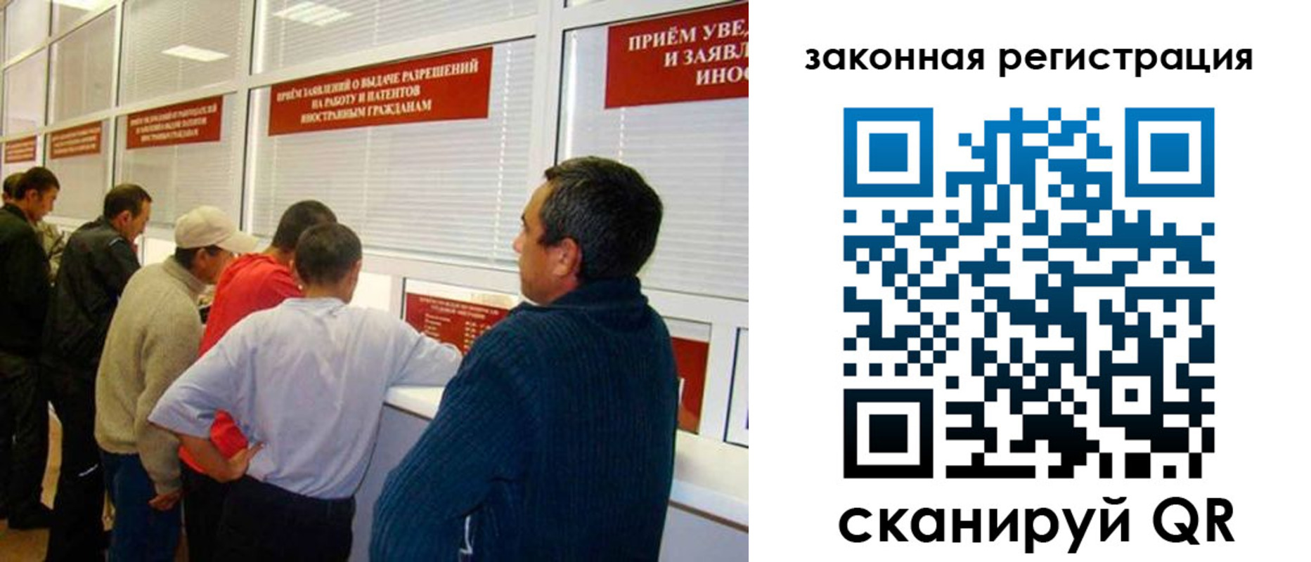 временная прописка в Россоши